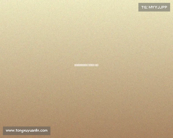 北京确诊韩赛事裁判(北京确诊 韩国)